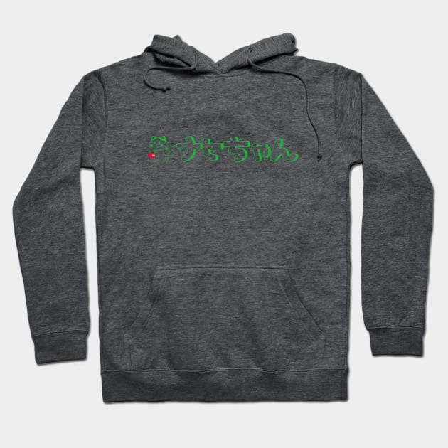 Black hoodie with neon green writing 2025